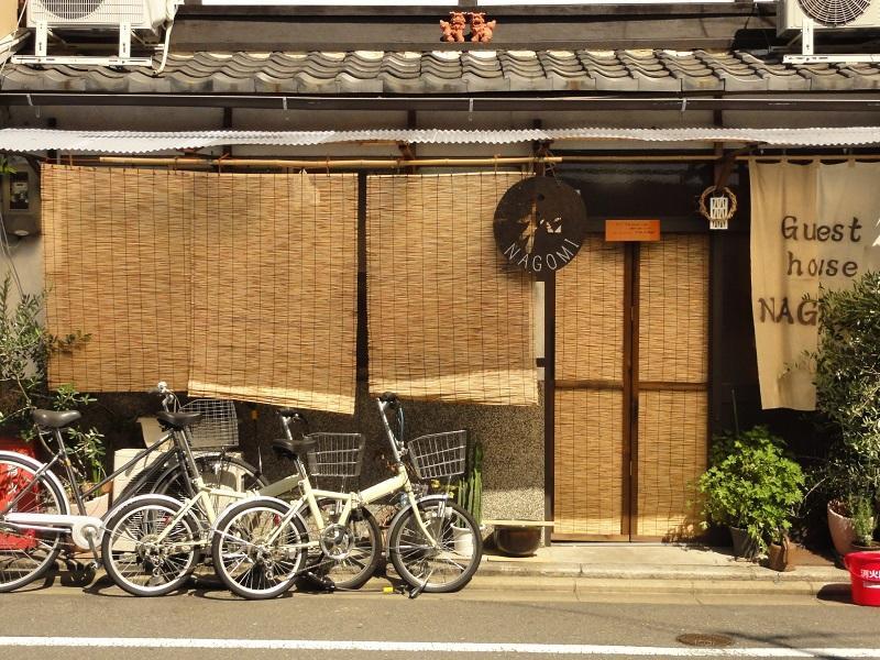 Guesthouse Nagomi Kyoto Eksteriør bilde