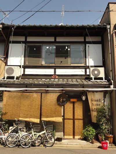 Guesthouse Nagomi Kyoto Eksteriør bilde
